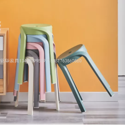 Injection Stool Plastic Stool Spiral Stool Personalized, Stylish and Simple round Stool Restaurant and Cafe Pile Stool