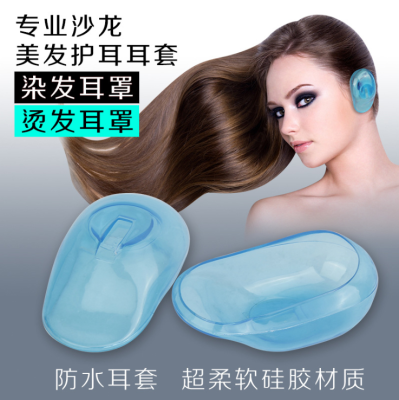 High Temperature Resistant Acid and Alkali Waterproof Earmuffs