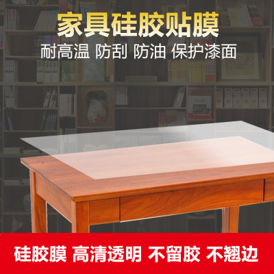 HD Transparent Silicone Furniture Film Solid Wood Marble Dining-Table Stove Coffee Table Top Protective Film High Temperature Resistant Film