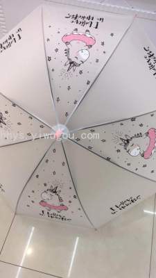 Eva, Frosted Umbrella, New Frosted Flower Umbrella, Printed Umbrella, Umbrella, Advertising Umbrella, Transparent Umbrella, Straight Umbrella