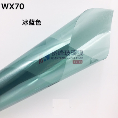 Window Film Car Glass UV Protection Heat-Insulating Film Explosion-Proof 4mil Skin Care UV400 Sunscreen Solar Film