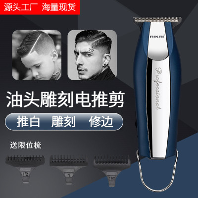 LCD LCD Display Engraving Oil Head Scissors Professional Hair Salon Clippers USB Charging NIKAI-2260T