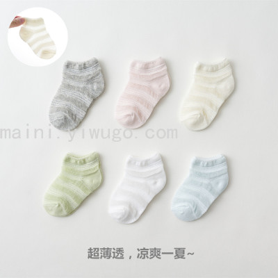 Cotton Invisible Ultra-Thin Mesh Baby Low-Cut Socks Striped Men and Women Baby Anti-Mosquito Socks