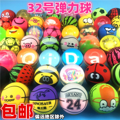 Factory Direct Sales 32mm Rubber Mixed Elastic Ball Jumping Ball Yuan Automatic Sale Gashapon Machine Special Toys