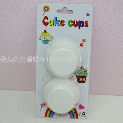 White Cake Paper 11cm 100 Pcs/Card Cake Paper Cake Cup Cake Paper Cup