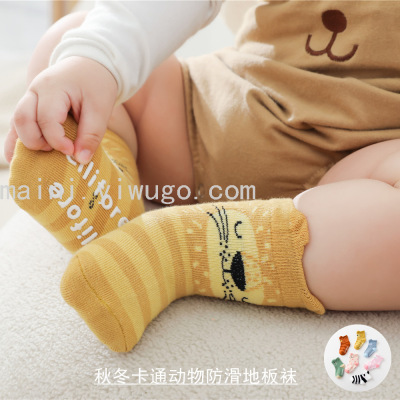 2021 Autumn and Winter Korean Cute Cartoon Stereo Kid's Socks Infants Baby Socks Non-Slip Socks Animal Room Socks