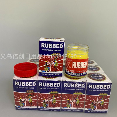 25G Rubb Red Box Packaging Mentholatum Cooling Cream Relieve Oxygen Pain after Mosquito Bites