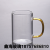 High Borosilicate Glasses Color Handle Strap Handle Cup Heat-Resistance Glass High Transparent Glass Export High Quality
