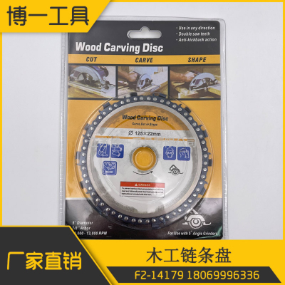 Angle Grinder Chain Plate Wood Slotted Chain Plate Woodworking Cutting Disc Woodworking Chain Plate