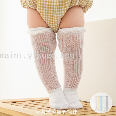 Summer Thin Hollow Baby Tube Socks Lace Loose Mouth Spun Glass Mesh Baby Anti-Mosquito Socks Wholesale