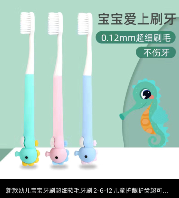 High-End Hot Cute Silicone Cartoon Soft-Bristle Toothbrush
