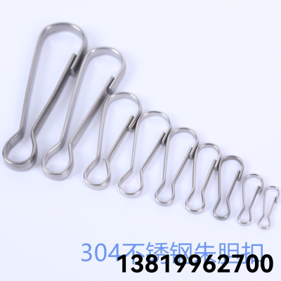 304 Stainless Steel Buckle Suspender Buckles 8-Shaped Buckle Key Ring Connection Buckle Accessory Hook Mini Clip