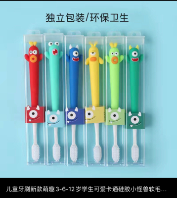 High-End Hot Cute Silicone Cartoon Soft Fur Children's Toothbrush