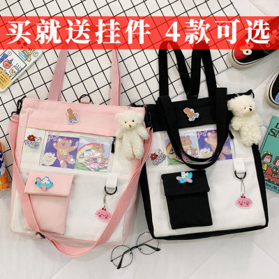 Canvas Bag Female Summer Niche Cute Student Tuition Bag Tutorial Portable Book Bag All-Match Japanese Style Crossbody Cloth Bag