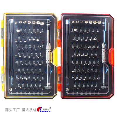 Multifunctional Manual Screwdriver Bit Set iPhone Mobile Phone Repair Tool Screwdriver Set 62 in One