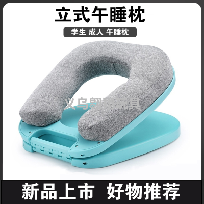 Primary and Secondary School Students Noon Pillow Adult Office Children Lunch Break Pillow Ice Silk Foldable Lying Sleeping Pillow Artifact