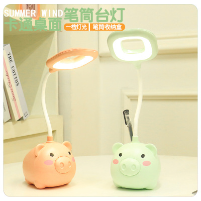 [Recommended by Ling Pan Led Table Lamp] Office Learning Cute Animal USB Charging Desktop Lamp