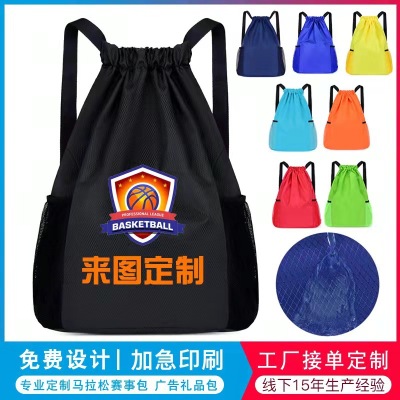 2021 Drawstring Bag Drawstring Bag Men's and Women's Handbags Lightweight Outdoor Travel Sports Fitness Basketball Bag Student Bag