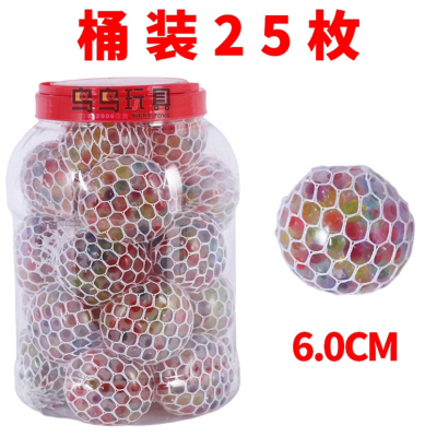 New Exotic Toys 6.0 Vent Ball Decompression Squeezing Toy Decompression Water Ball Grape Ball Vent Ball Factory Wholesale