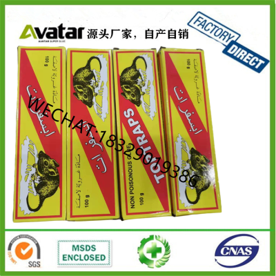 Mustrap high quality trap rat mouse glue tube with yellow glue