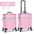 Aidihua Scratch-Resistant Waterproof Beauty Tato Embroidery Makeup Artist Mute Universal Wheel Tool Make-up Trolley Case