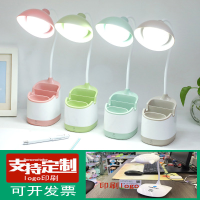 Led Desk Lamp Preferred] Three-Speed Touch Student Stationery Learning Pen Holder USB Charging Eye-Protection Lamp