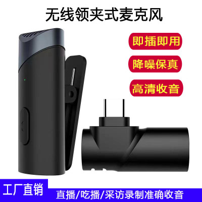 Cross-Border New Collar Clip Wireless Microphone Live Radio Small Microphone Outdoor Video Portable Microphone
