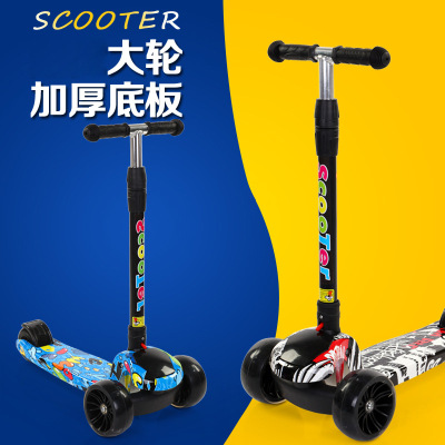 Spot Supply Children Scooter Baby Walker Car Scooter Luge Bull Wheel Flash Tricycle