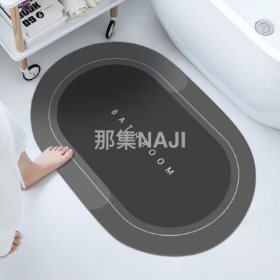 Soft Diatom Absorbent Rubber Non-Slip Mat Toilet Floor Mat