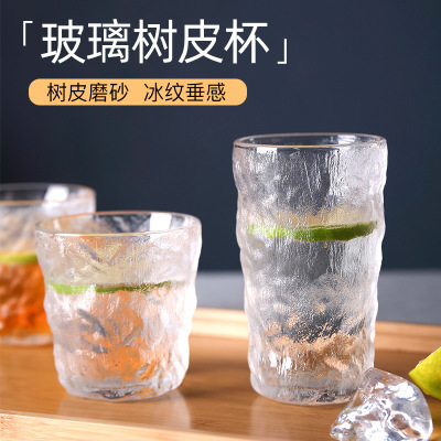 Blinkmax/Blinkmax Japanese Style Tree Pattern Glass Cup Restaurant Home Drink Cup Heat-Resistant Glass Water Cup Wine Glass
