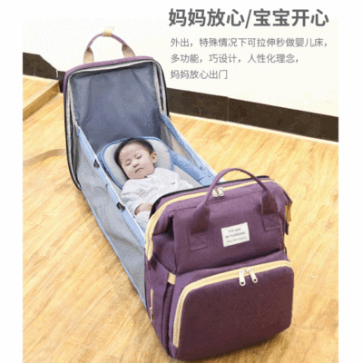 2021 New Portable Folding Baby Bed Mummy Bag Outdoor Lightweight Multi-Functional Leisure Backpack Baby Diaper Bag