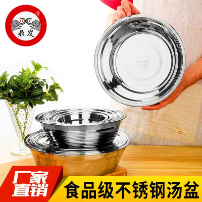 Tableware 304 Stainless Steel Soup Plate Non-Magnetic Food Grade Household Soup Bowl Stainless Steel Rice Bowl Household