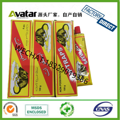 Toptraps Yellow Red Blue Green Boxed Toothpaste Tube Glue Rat Trap Transparent Mouse Glue