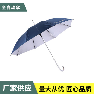 Business Sunny and Rainy Dual-Use Straight Umbrella Gift Long Handle Umbrella Spot Supply Advertising Umbrella Gift Umbrella Business Umbrella