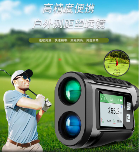 1000 m voice broadcast display screen angle measurement height measurement area golf rangefinder telescope