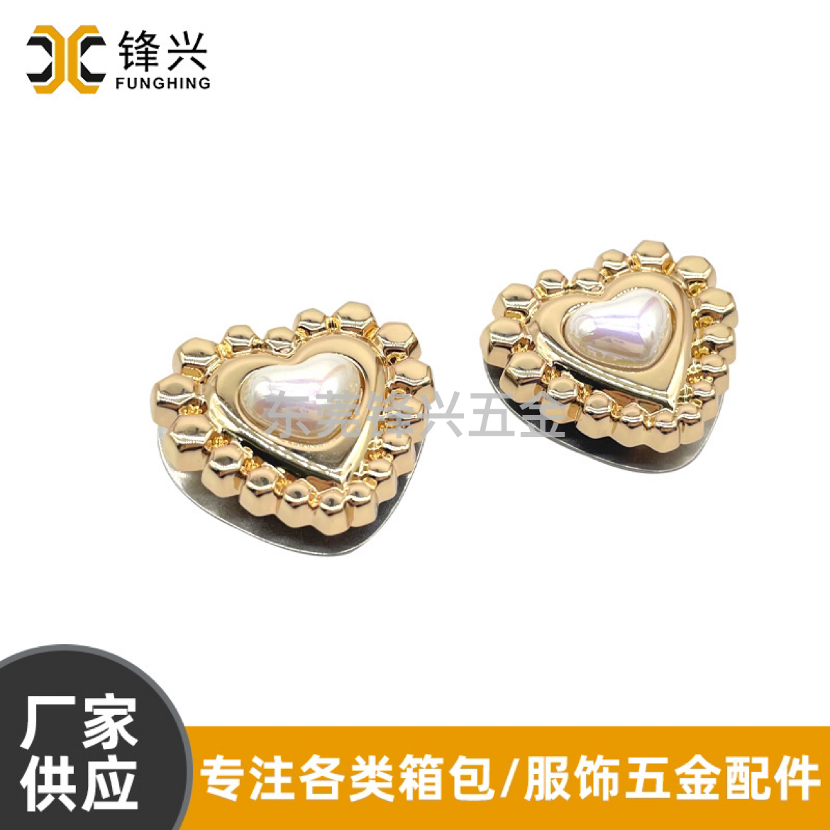 厂家供应箱包五金配件包包锁扣 五金旋转锁扣女包夹皮珍珠装饰扣
