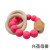 Baby Teether Bracelet Children's Silicone Molar Rod Molar Toy