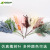 Wedding Simulation Flower Simulation Chinese Scholartree Leave Simulation Plant Wall Plastic Fake Flower Handle Bundle Artificial Flowers Silk Flower Props