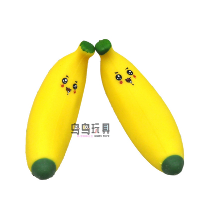 Cross-Border Supply Creative Gift Squeezing Toy Simulation Memory Sand Expression Banana New Strange Whole Person Vent Banana