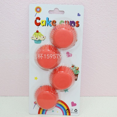 Solid Color Cake Paper 8cm 100 Pcs/Suction Card Packaging Color Cake Cup
