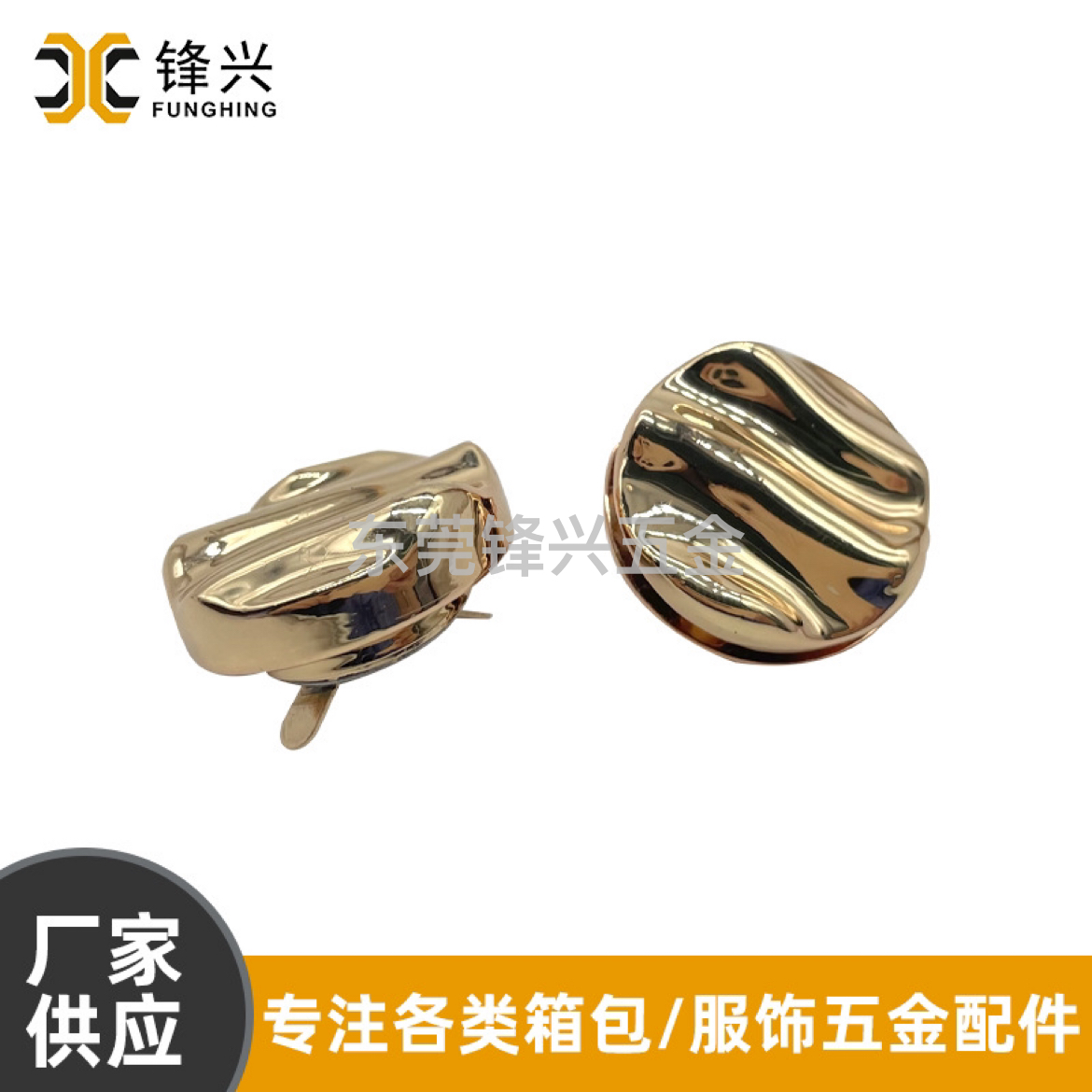 女包圆形磁钮锁扣25mm 时尚包包五件锁扣