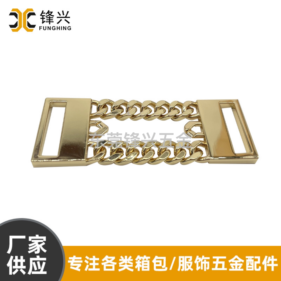 东莞厂家供应牛仔裤链条箱包服装装饰腰链 男女DIY裤链配饰挂件