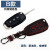 Hand Sewing Leather Key Bag Applicable to Fox Ruijie Escort Jiannian Huayi Tiger Wing Beat Mondeo