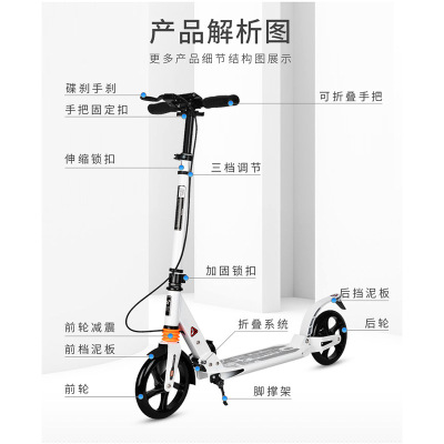 Factory Direct Sales Scooter Foldable Adult Two-Wheel Scooter Double Shock Absorption City Scooter One Piece Dropshipping