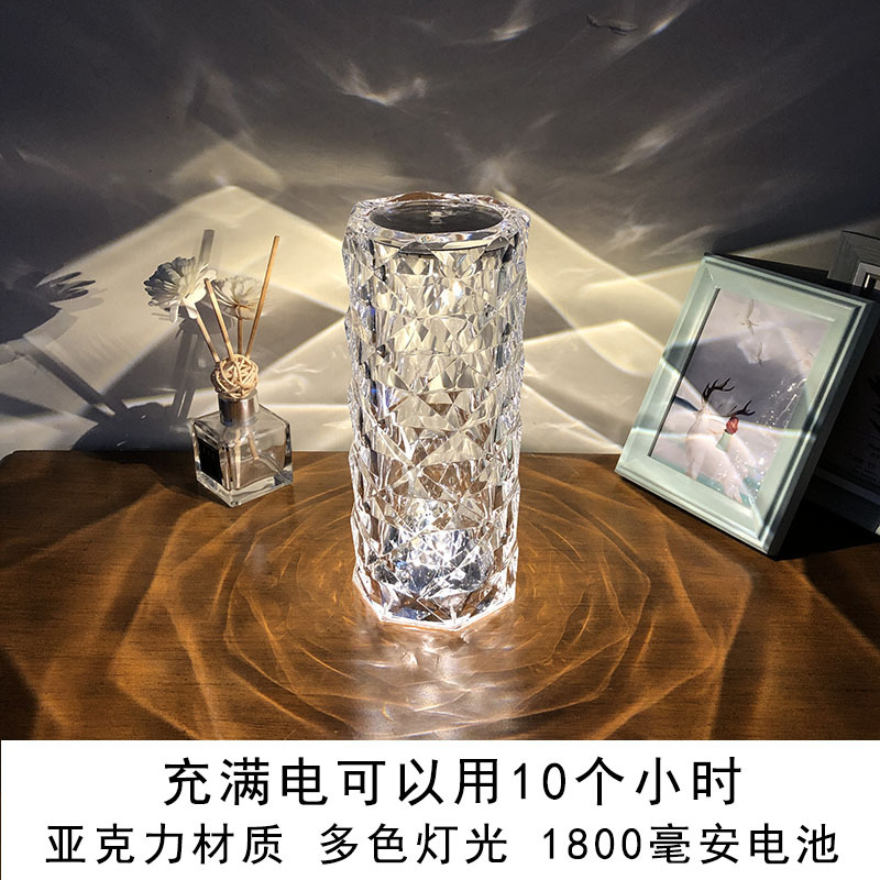 亚克力水晶玫瑰台灯餐桌灯 网红钻石台灯充电式氛围床头灯吧台灯