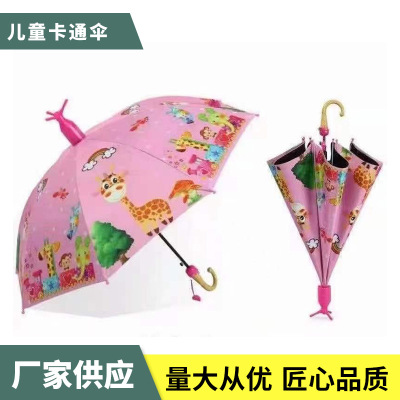 Vinyl Sun Protective Child Sun-Proof Umbrella Double-Layer Dual-Use Sun Umbrella for Boys and Girls Primary School Students