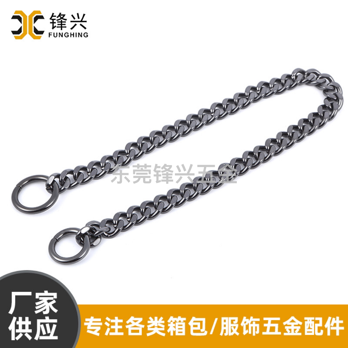 无叻枪色铝合金磨链 服饰箱包链条配件 时尚女包磨链