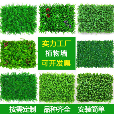 Simulation Plant Wall Background Wall Plastic Fake Lawn Green Plant Simulation Plant Flower Wall Simulation Flower Plastic Flowers