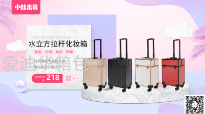 Aidihua Trolley Cosmetic Case Professional Tattoo Embroidery Manicure Hairdressing Beauty Makeup with Lock Toolbox