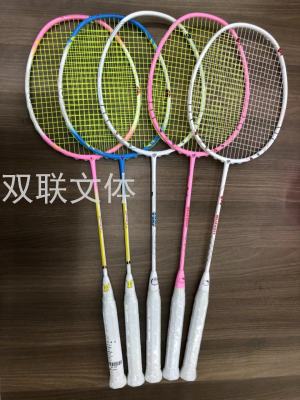 Full Carbon Badminton Racket New Cartoon Racket, Can Pull 28 Pounds